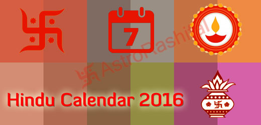 Hindu calendar 2016 has all the important festivals, events, and fasts of 2016.