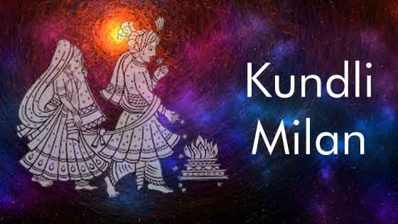 Kundli Milan in Hindi